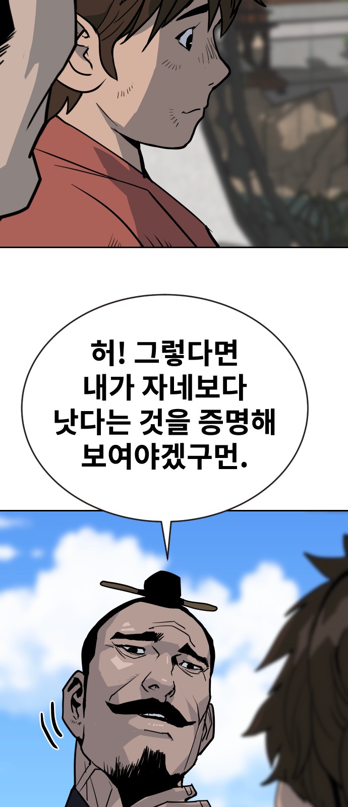 71 페이지