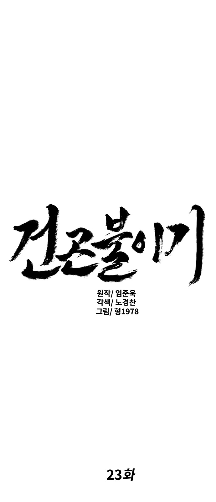 1 페이지