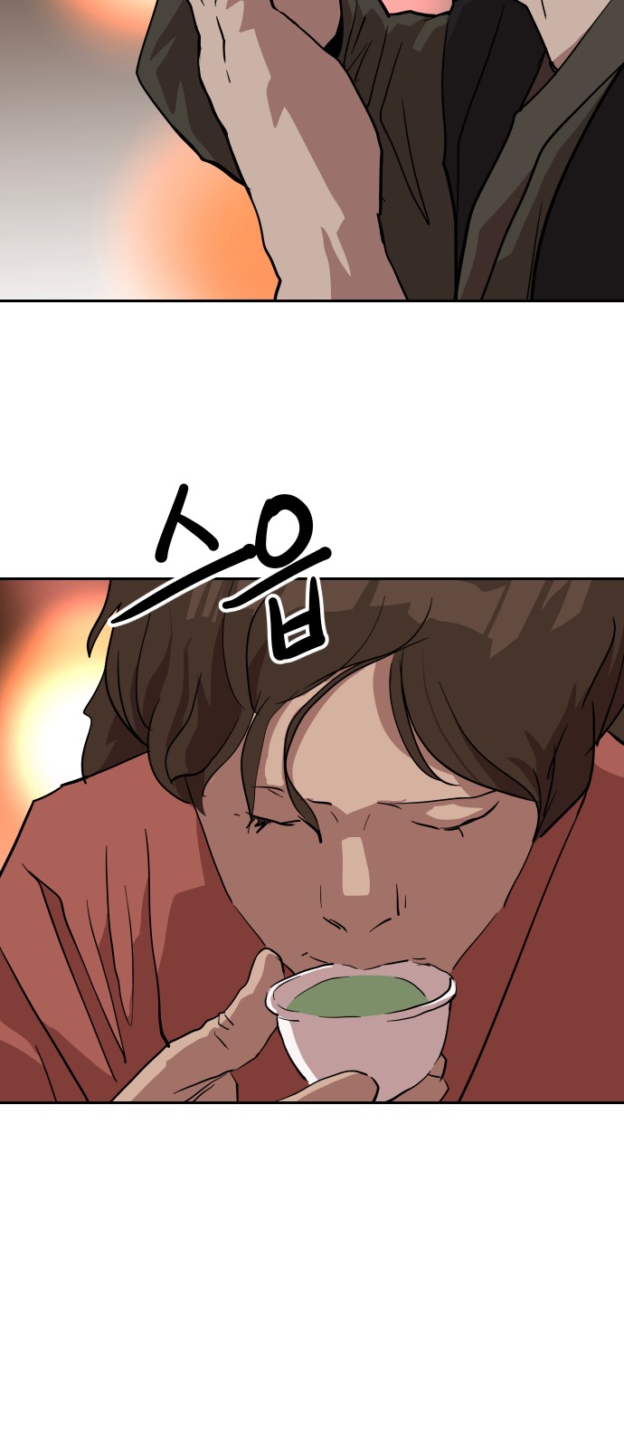 15 페이지