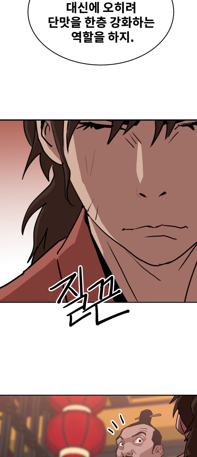 27 페이지
