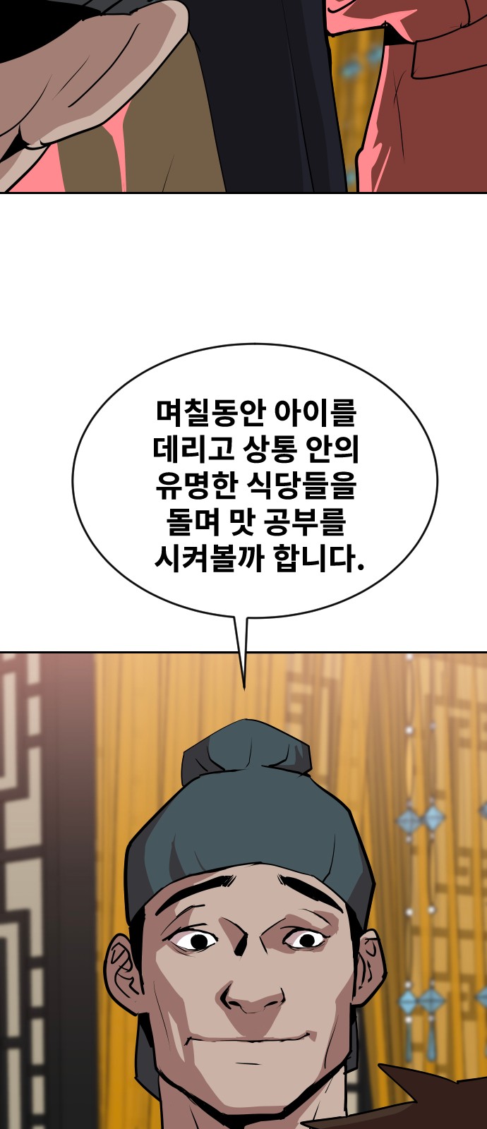 31 페이지