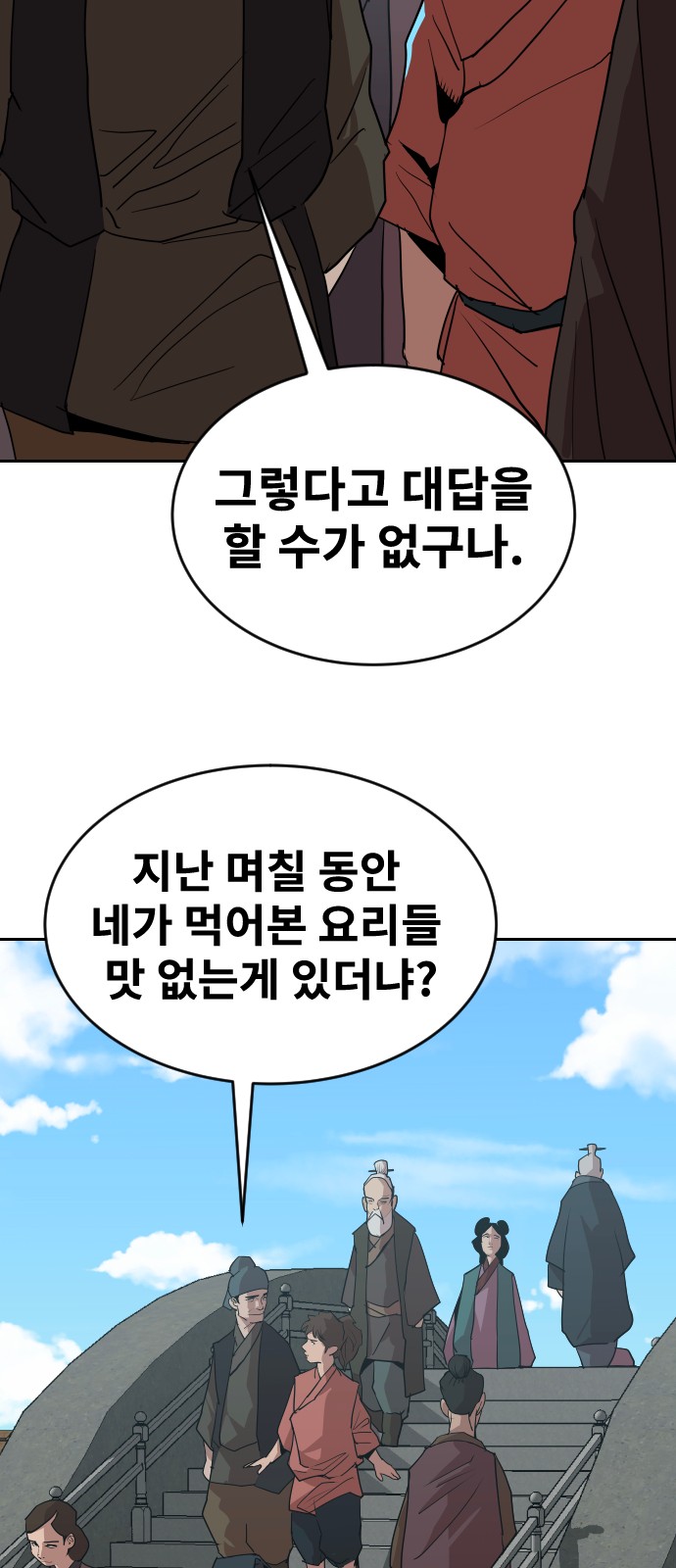46 페이지