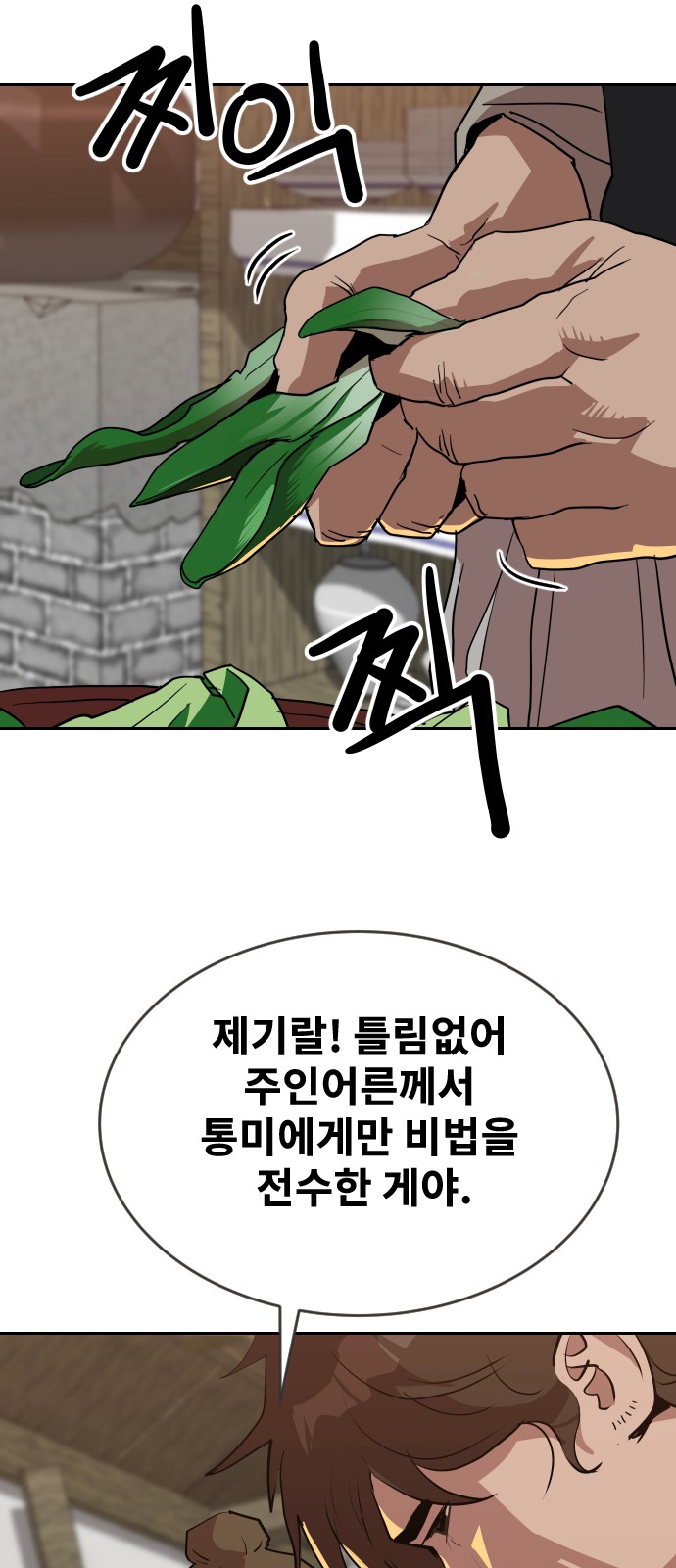 57 페이지