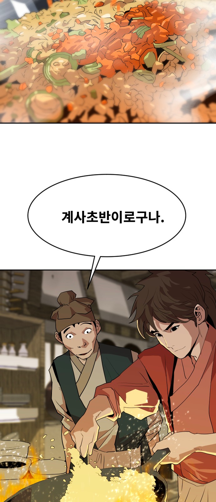 64 페이지