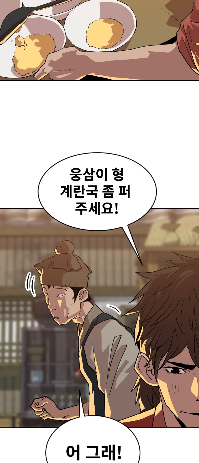 71 페이지