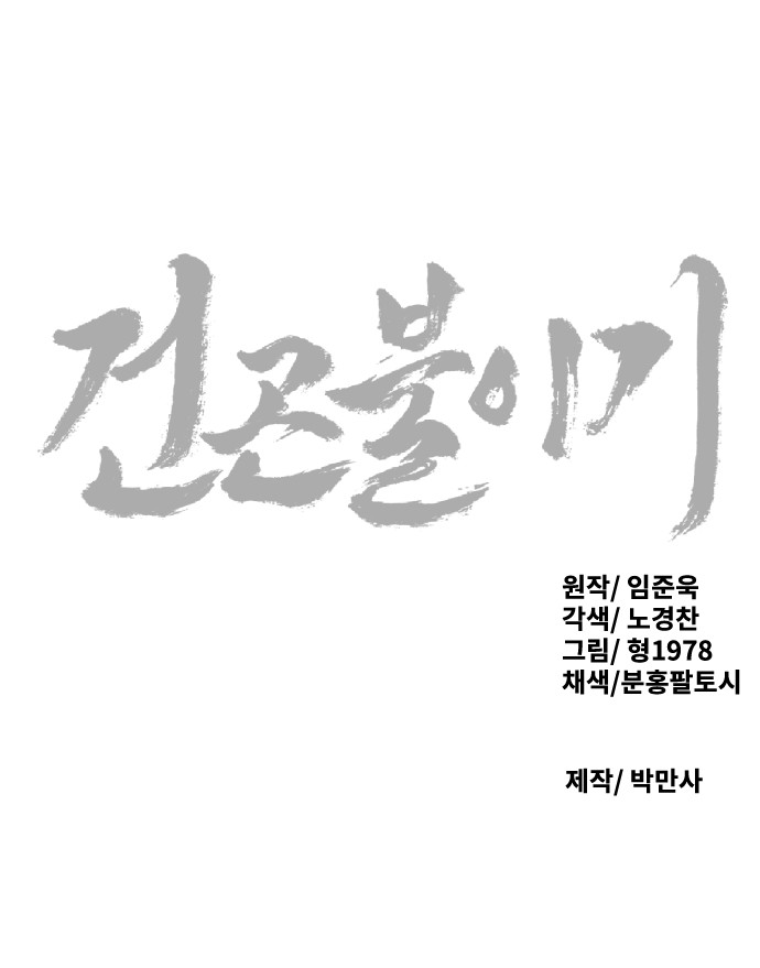 80 페이지
