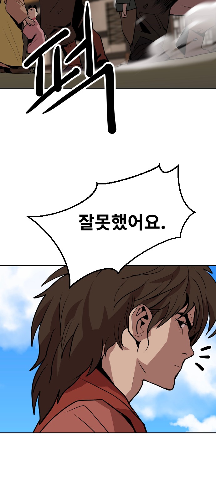20 페이지
