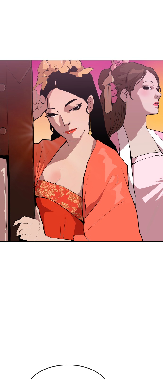 54 페이지