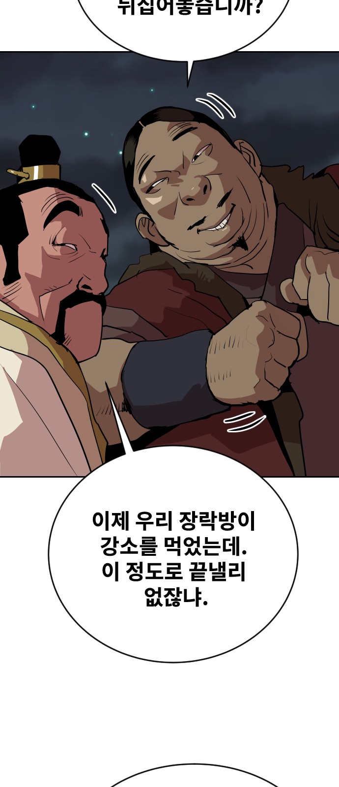 56 페이지