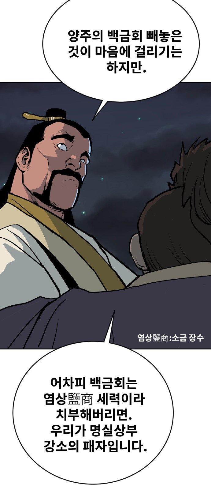 57 페이지