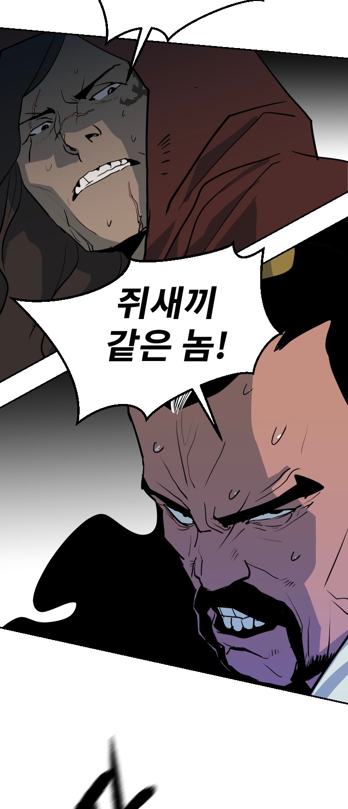 66 페이지