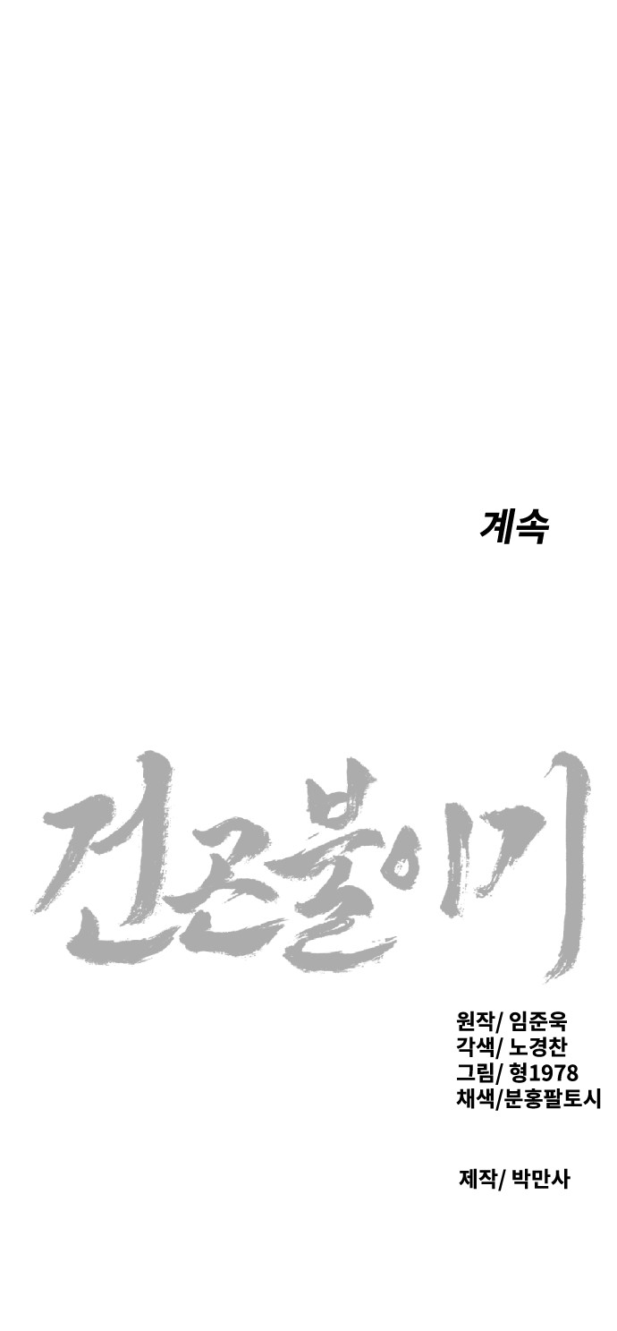 95 페이지