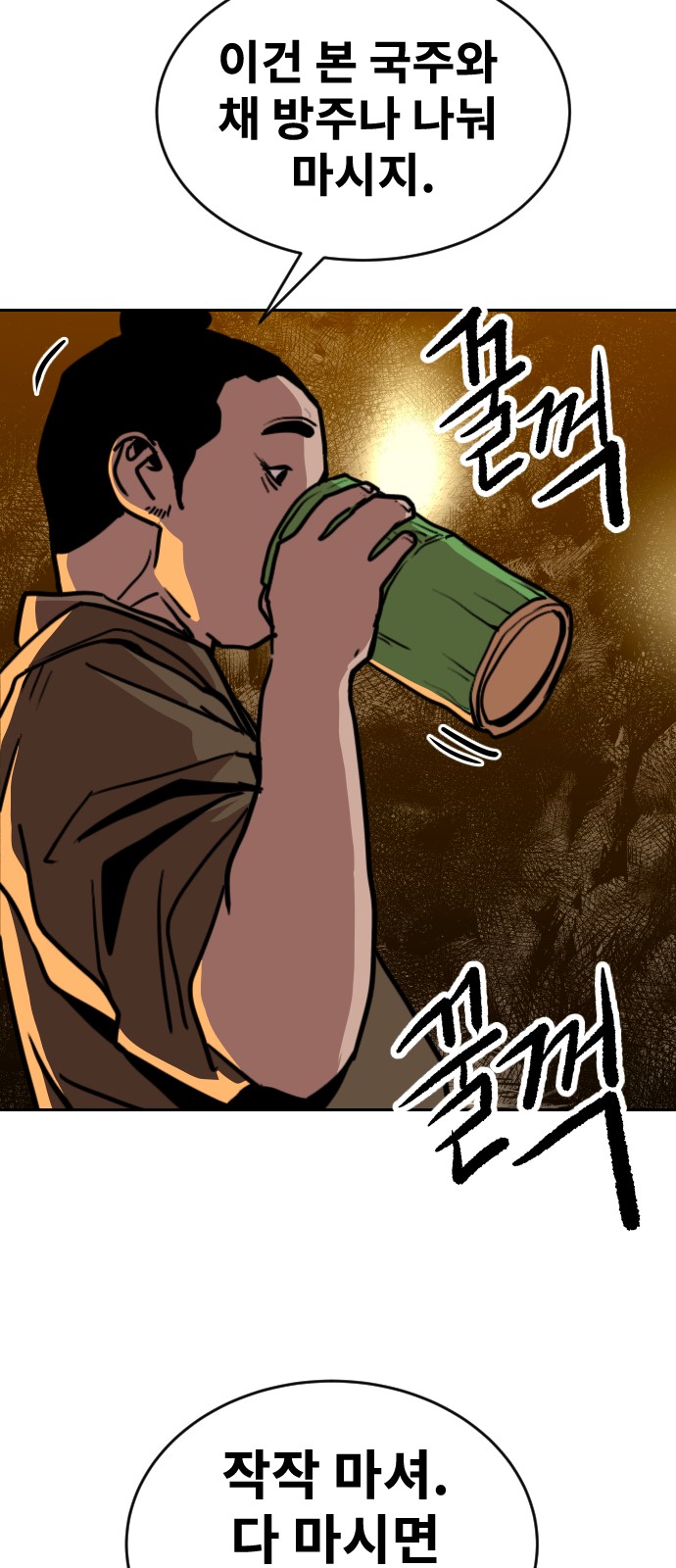 101 페이지