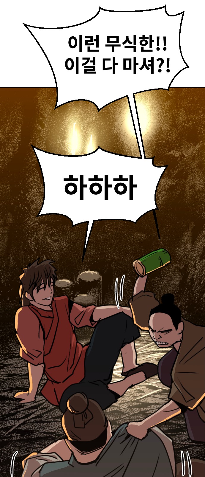106 페이지