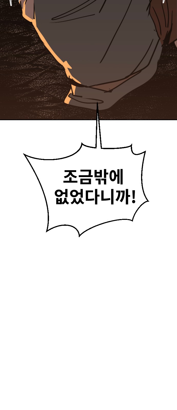 107 페이지