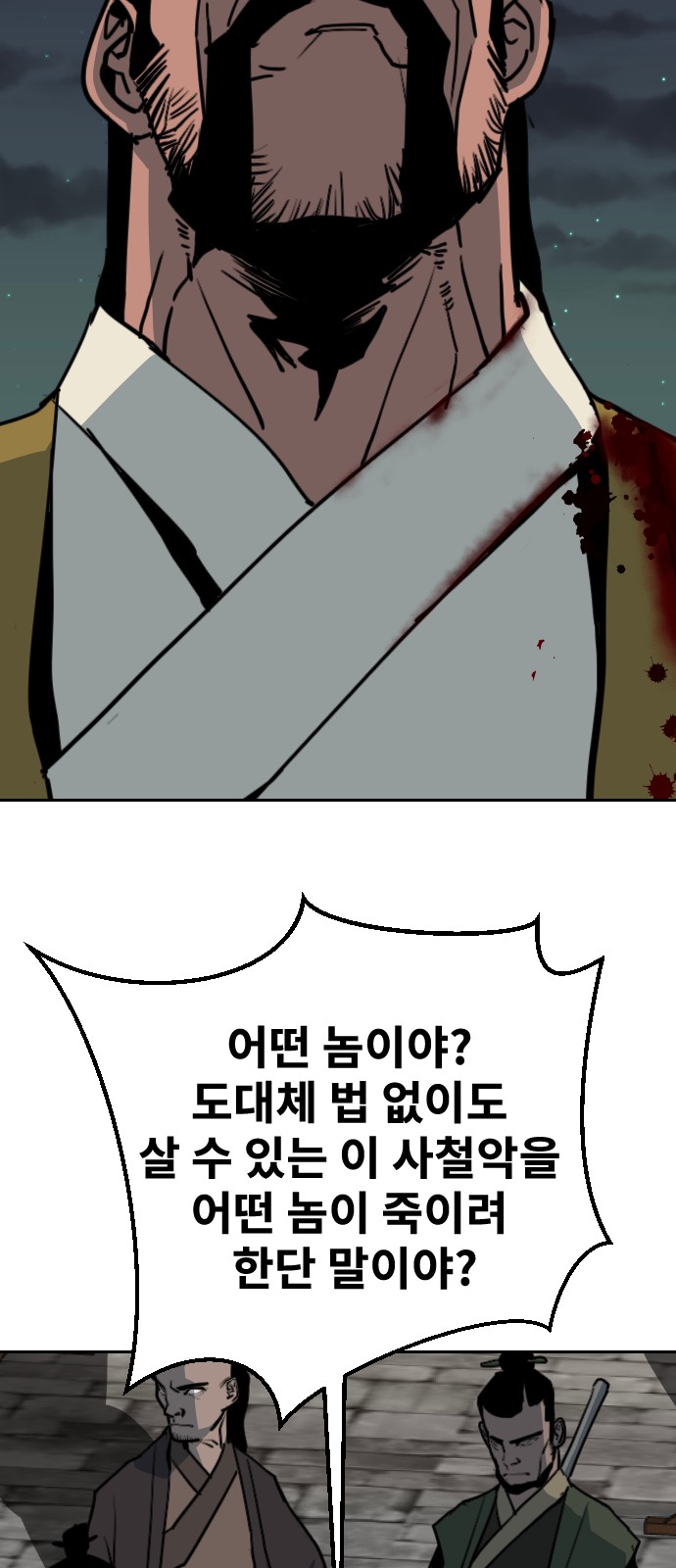 63 페이지