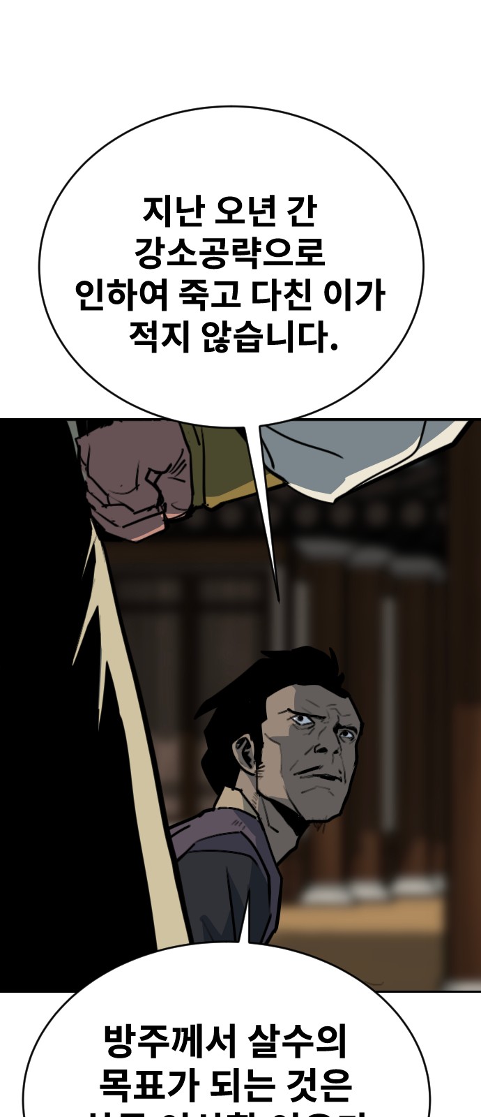 65 페이지
