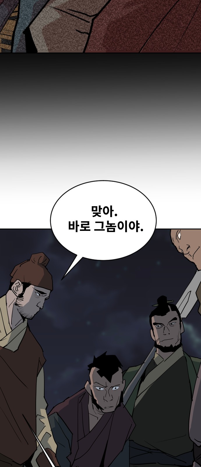 69 페이지