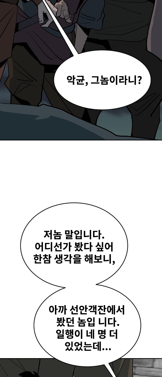 70 페이지