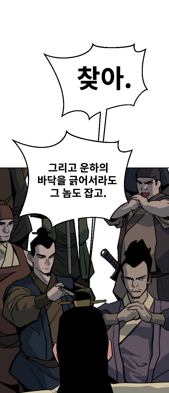 73 페이지