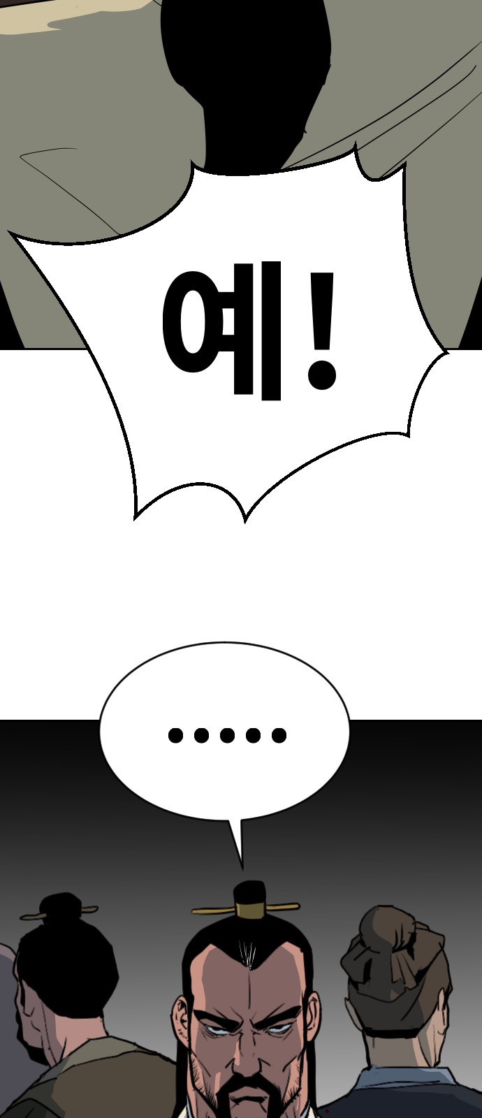 74 페이지