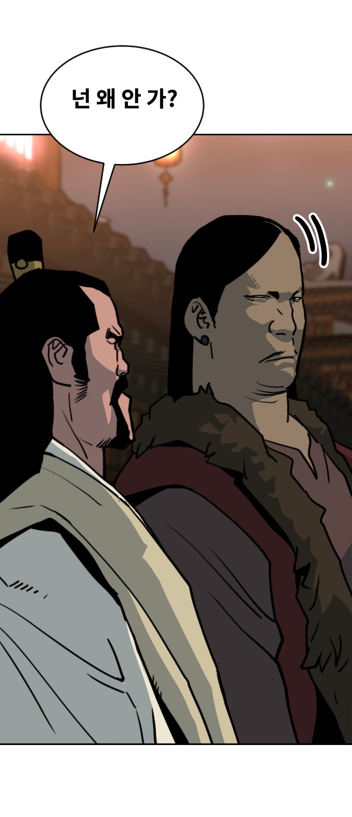 78 페이지