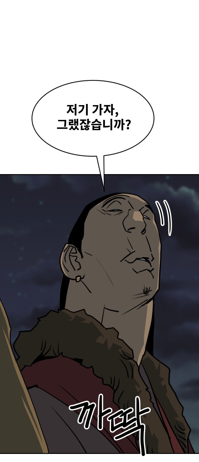 79 페이지