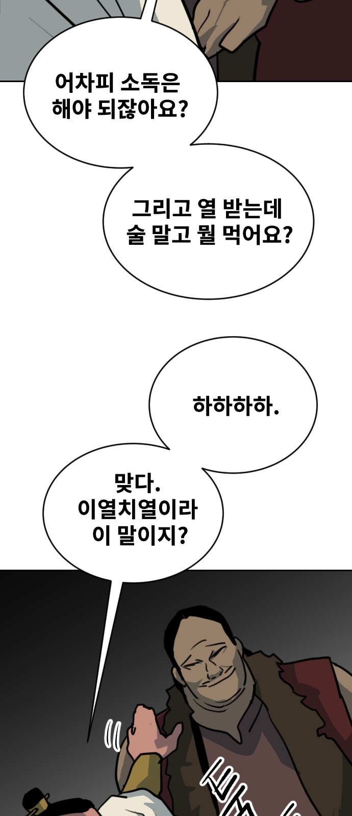 82 페이지