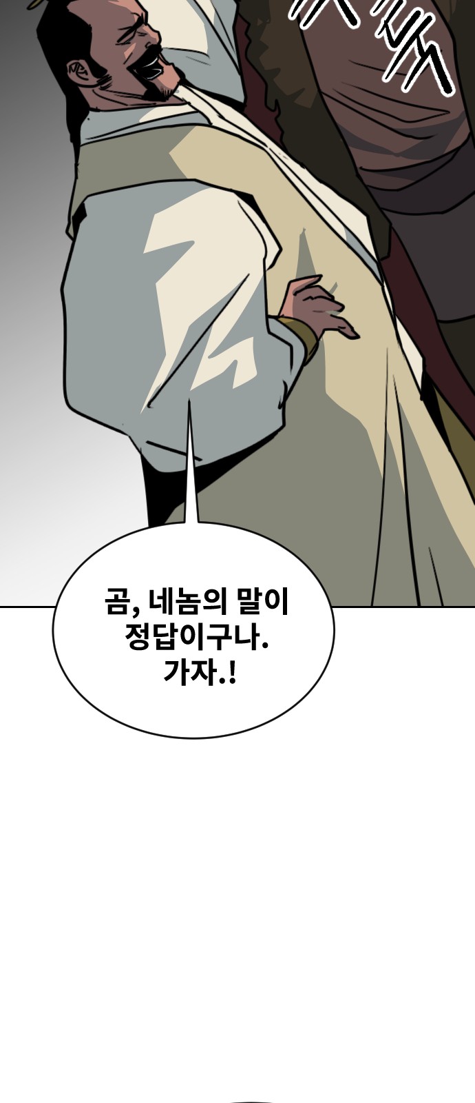 83 페이지