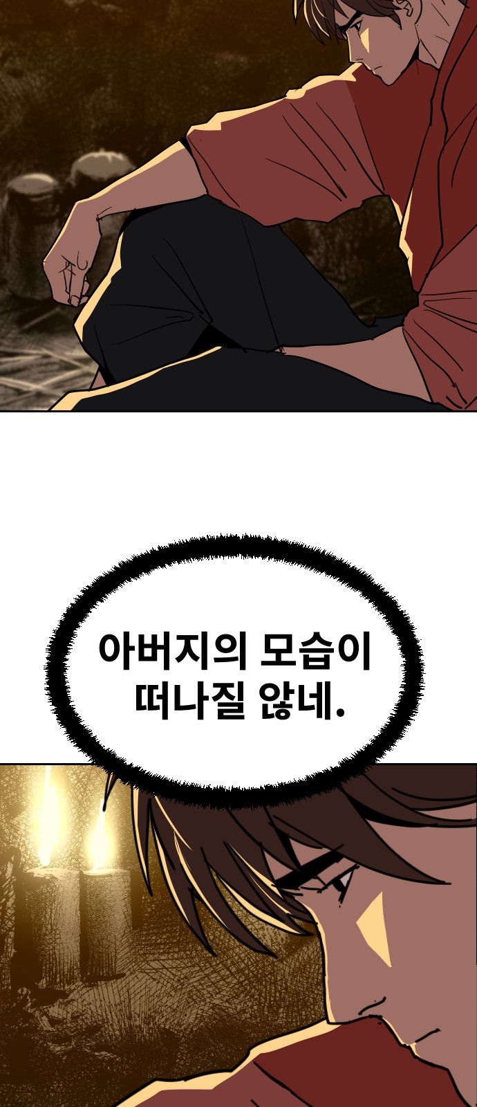 90 페이지