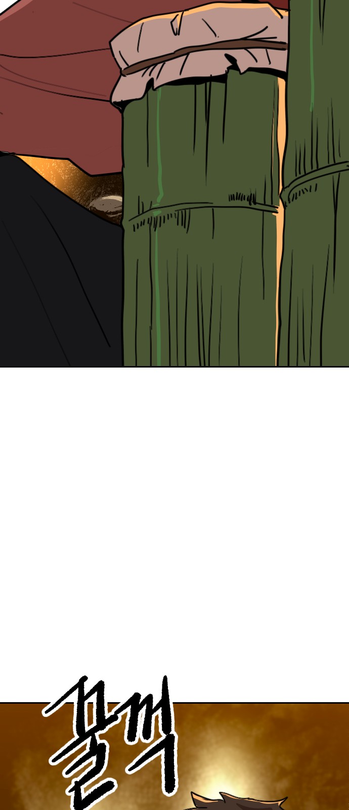 92 페이지