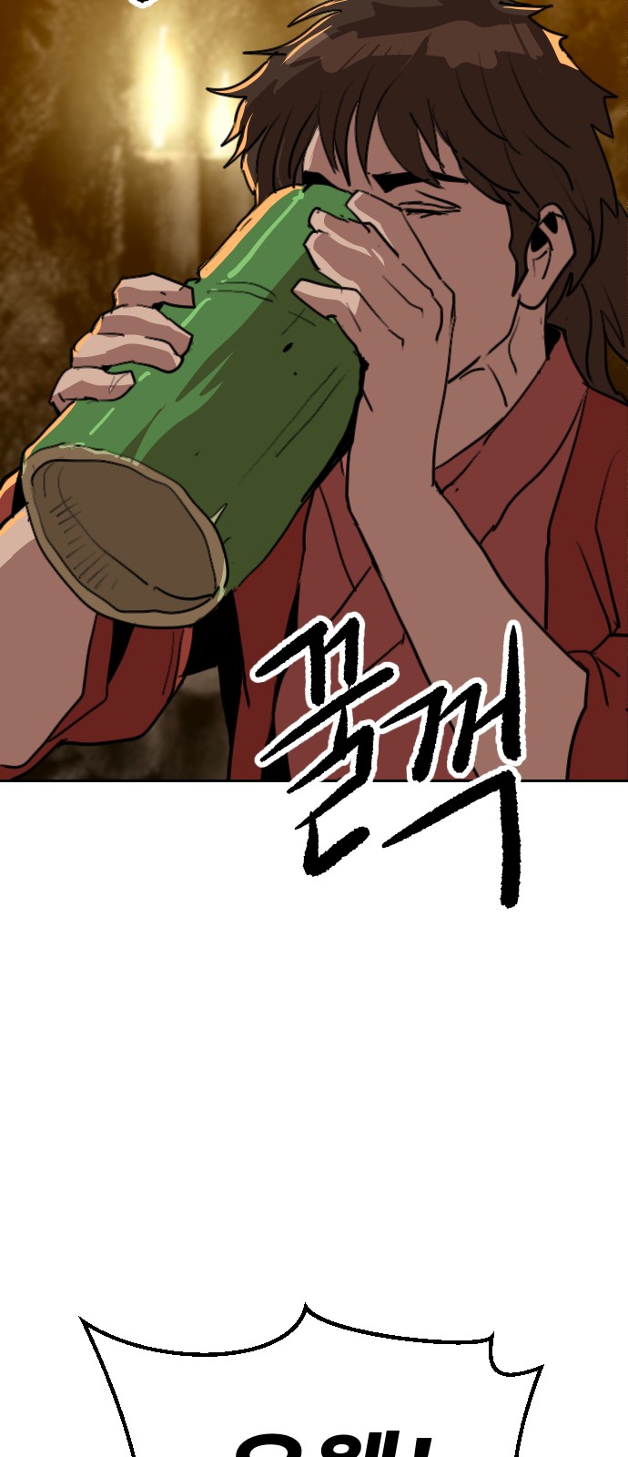 93 페이지