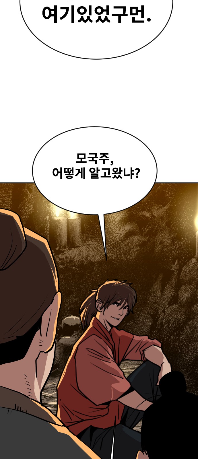 97 페이지