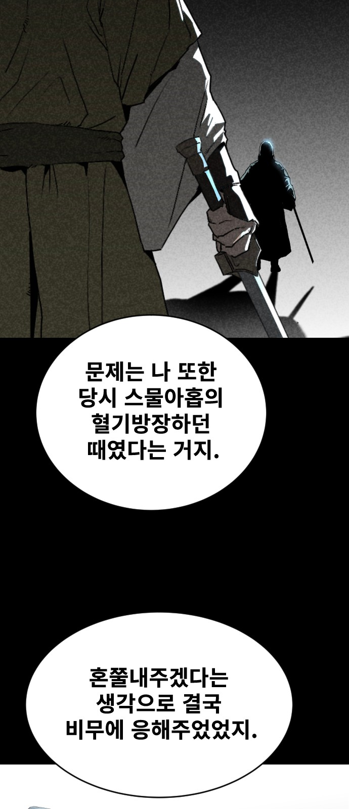 55 페이지