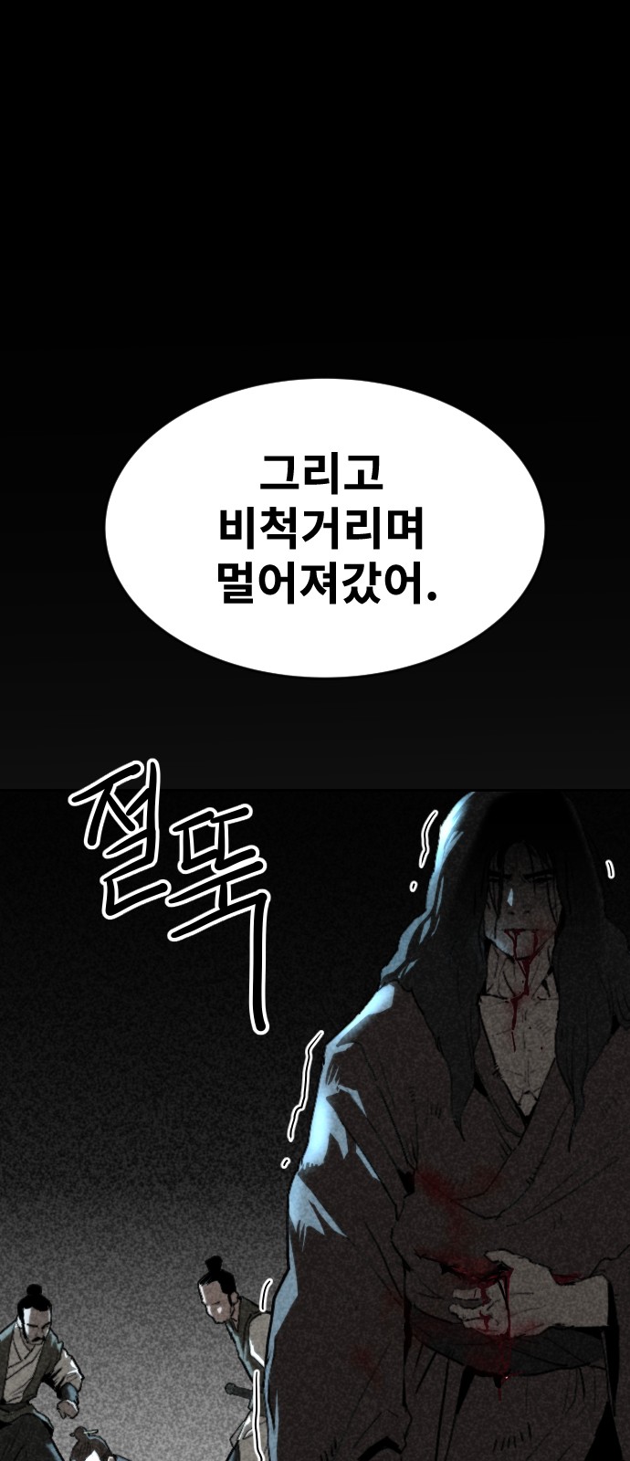 61 페이지