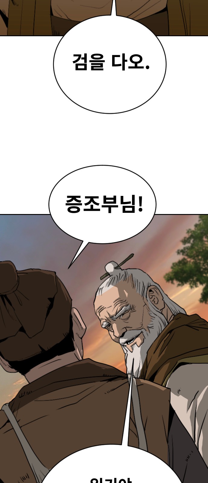 65 페이지