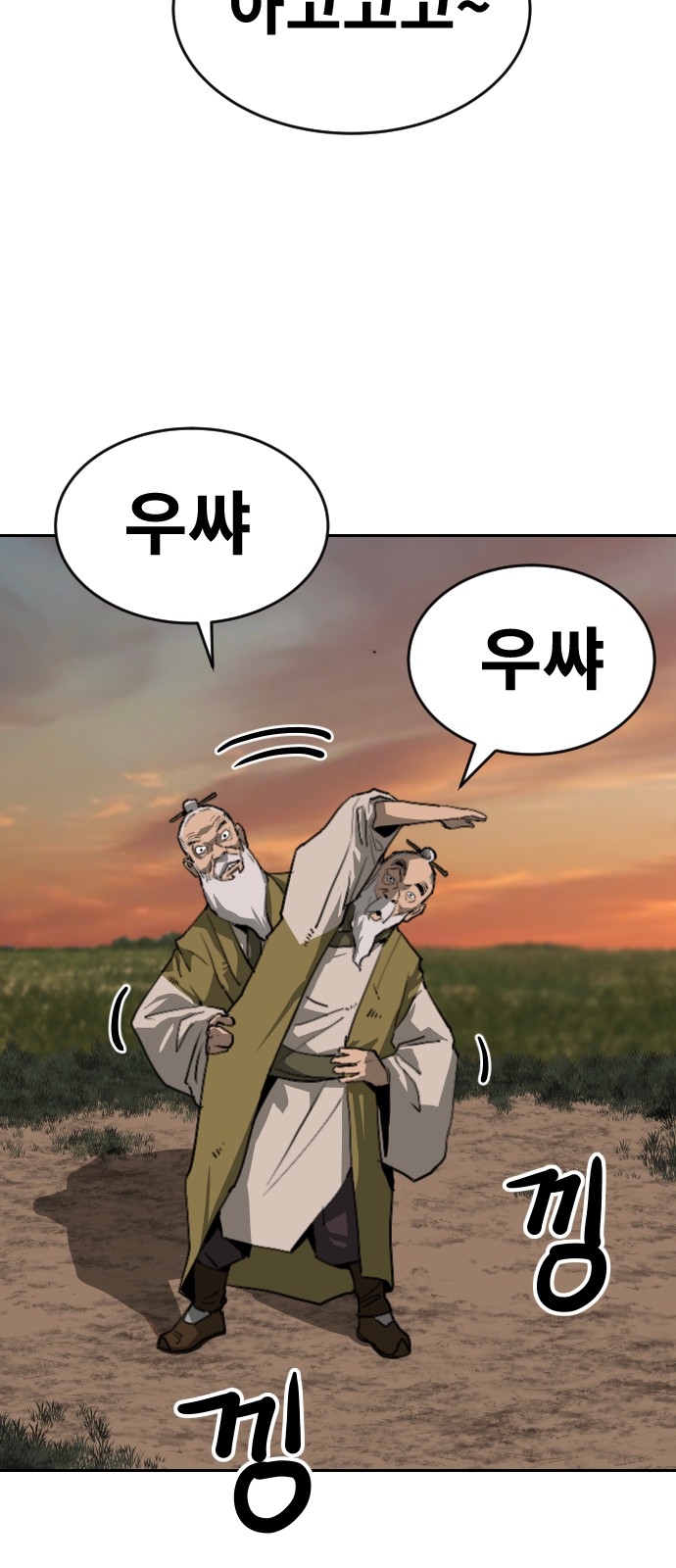 67 페이지