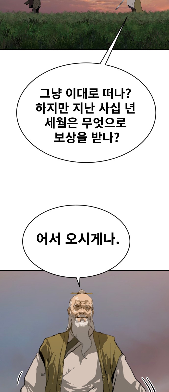 72 페이지