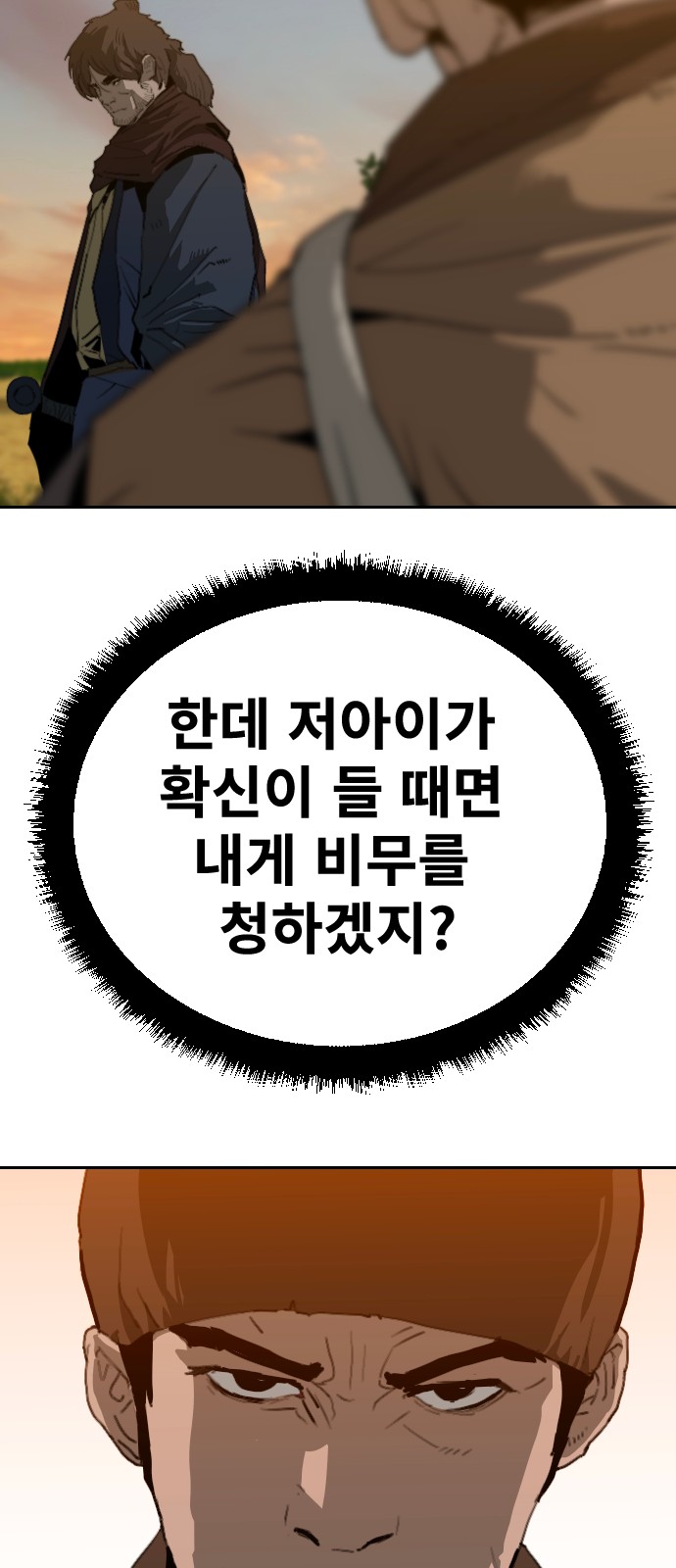 77 페이지
