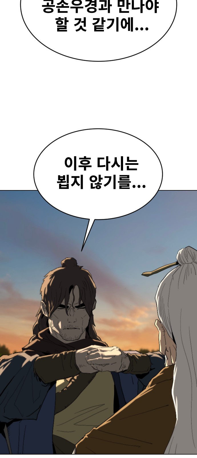 81 페이지
