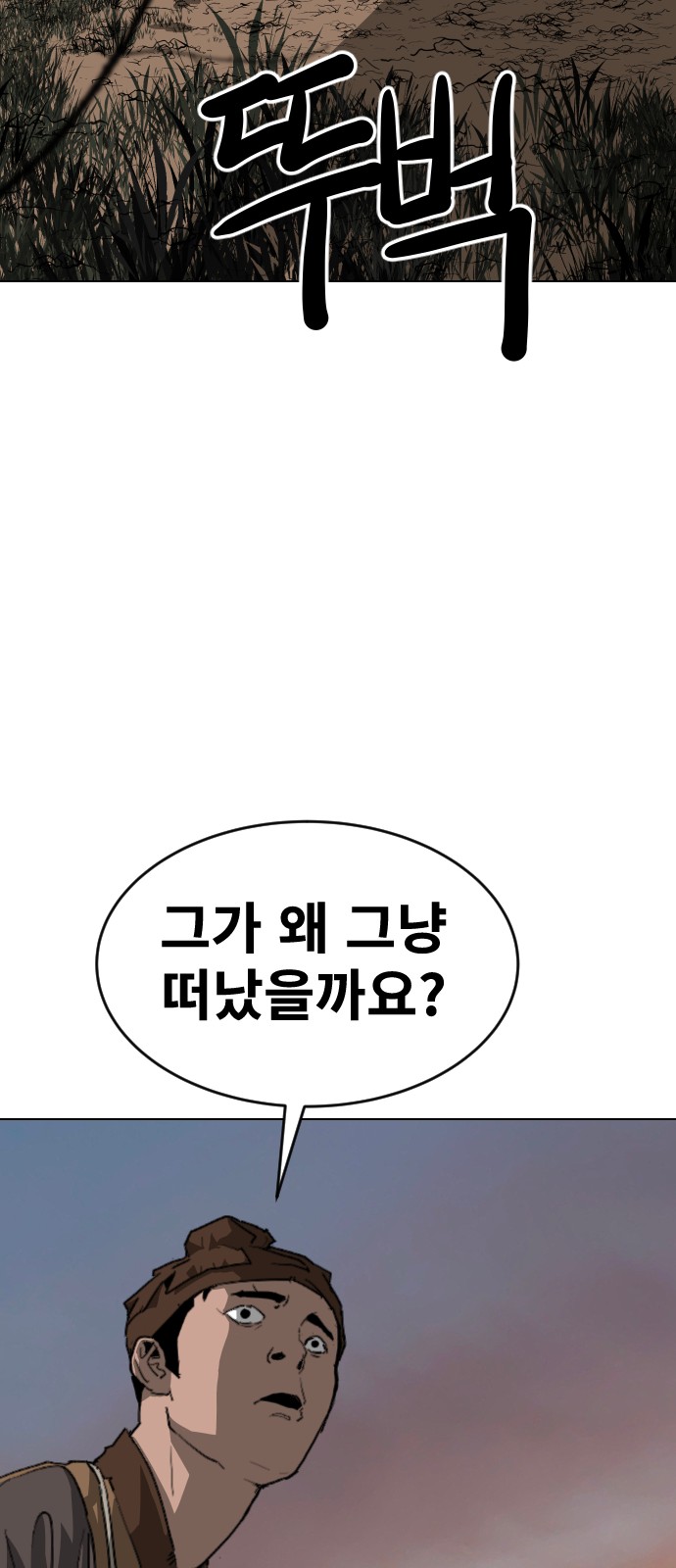 83 페이지