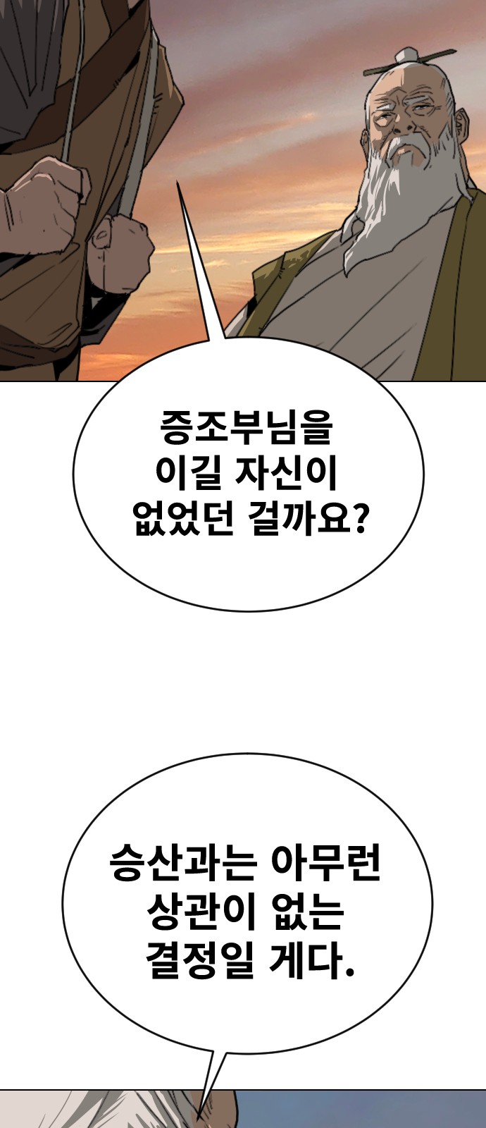 84 페이지