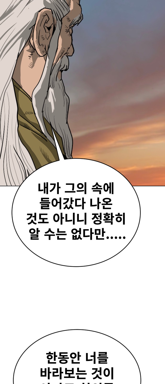 85 페이지
