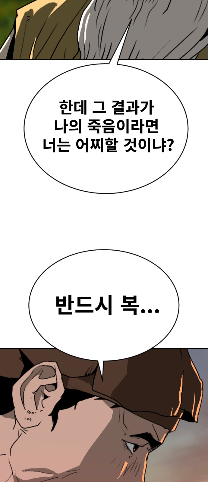 88 페이지