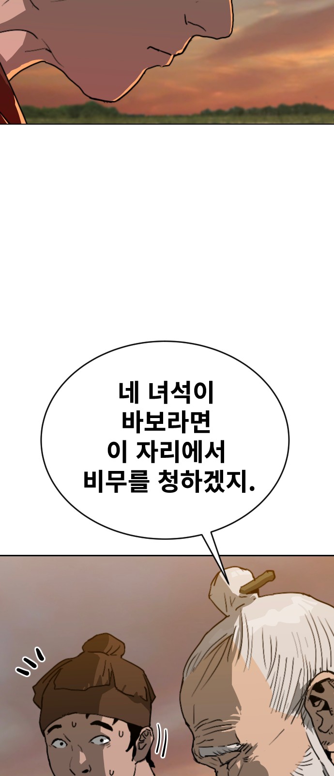 89 페이지