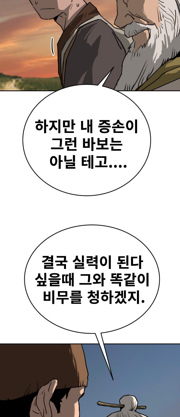 90 페이지