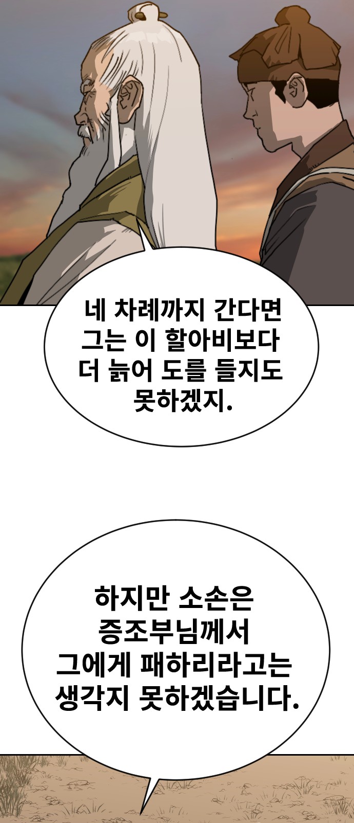 92 페이지