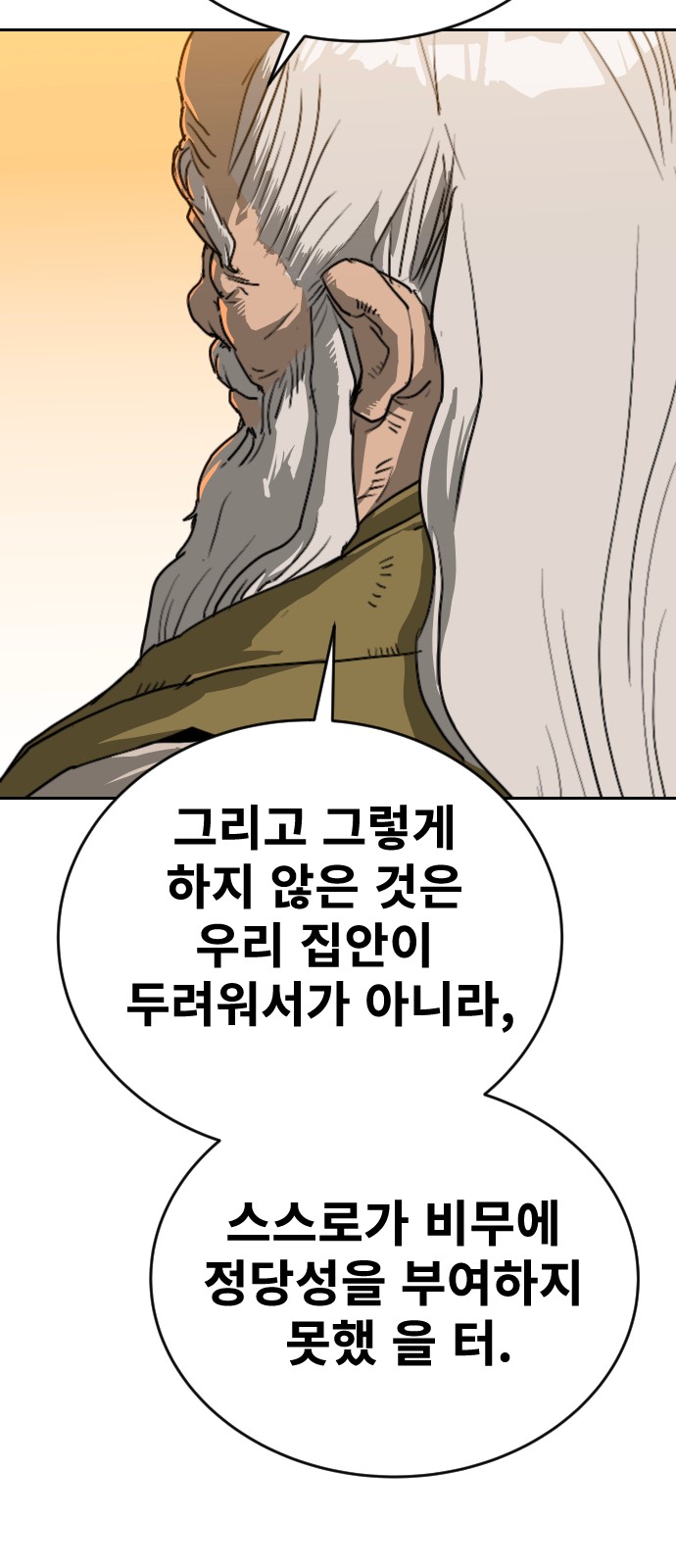 94 페이지