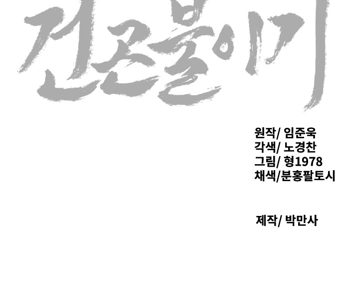 98 페이지