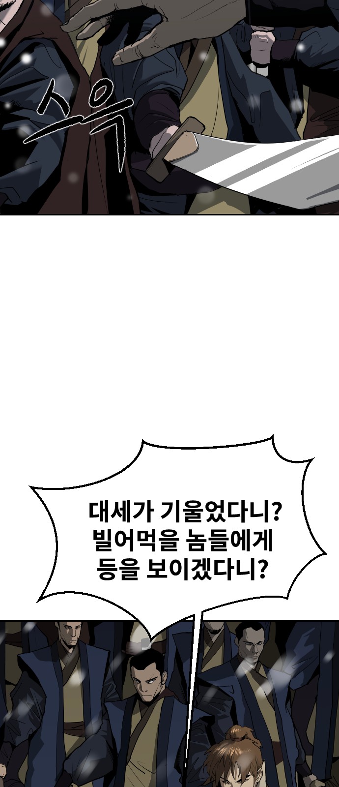 102 페이지